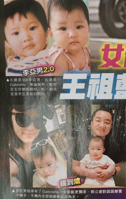 王祖蓝晒全家福为俩女儿庆生，1岁妹妹很高冷，3岁姐姐镜头感十足
