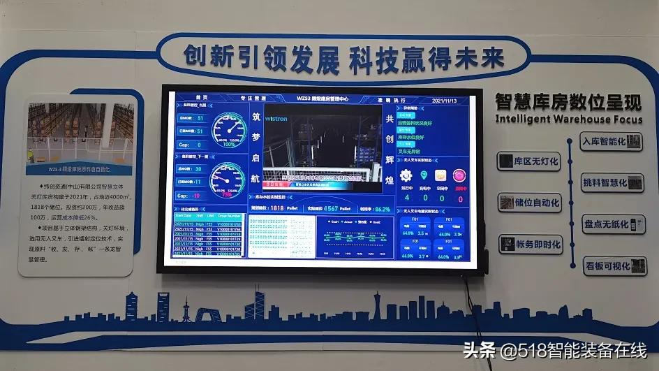 5岁“老员工”服役纬创至今，海康机器人成就客户兑现品质承诺