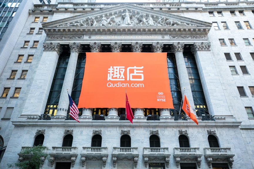 云米、品钛、趣店等中概股领跌，多家公司股价创历史新低