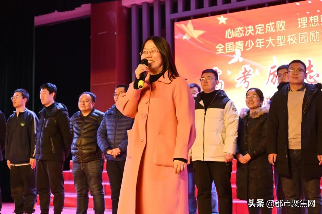 忻州实验中学举行“心态决定成败,理想照耀前程”高考励志演讲