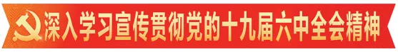 何朝建：做优做强实体经济，弘扬传承发展瑶医药，发展新产业新业态
