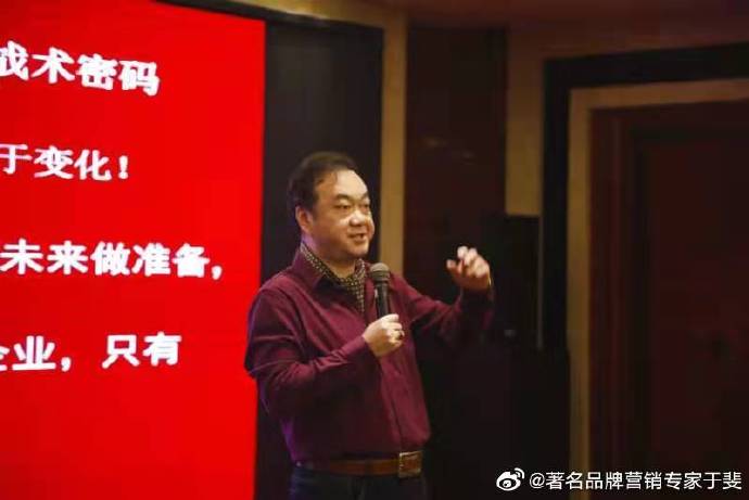 于斐老师谈：圈子不是混出来的，你强大了，自有人罩着你！（下）