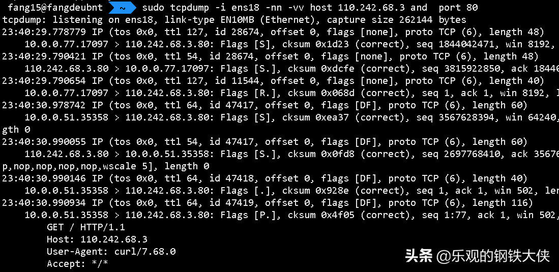 Linux 網絡命令知多少