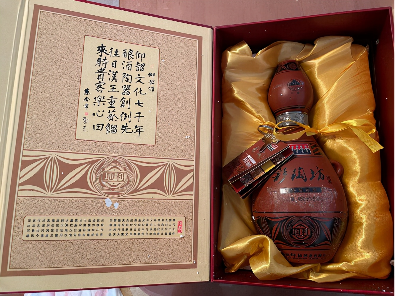 春节买什么酒送礼（今年春节送什么酒好）