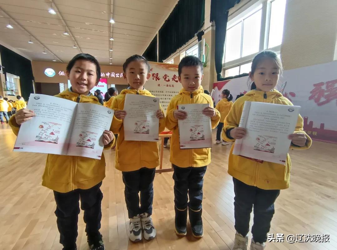 浑南区第三小学“双减”背景下的项目化评价(图6)