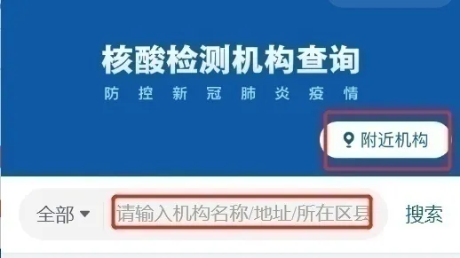 乘火车、飞机对核酸检测有什么要求？春运出行全流程指南请查收