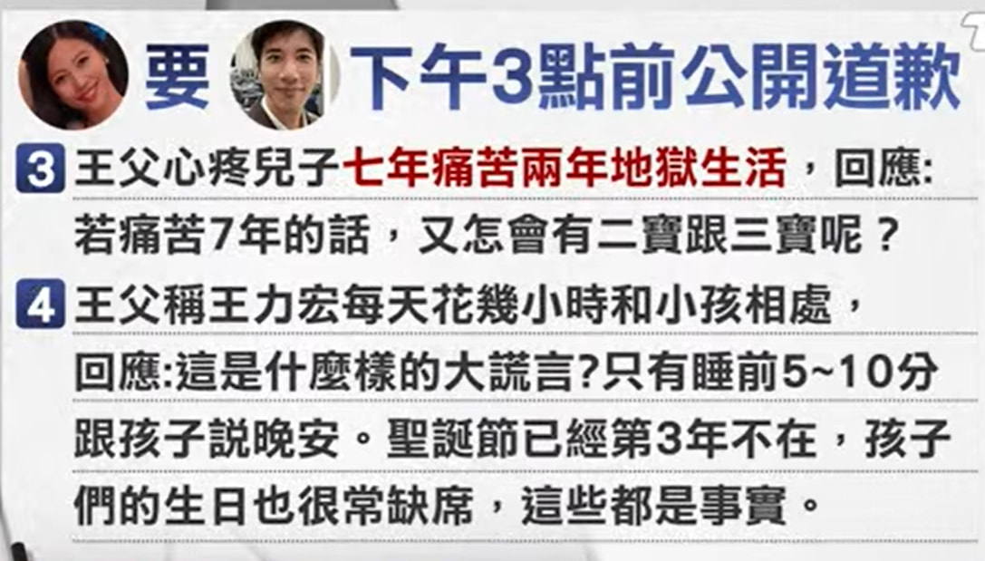 王力宏拒绝回应和道歉，拉黑多名网友，遭调侃：聋的传人