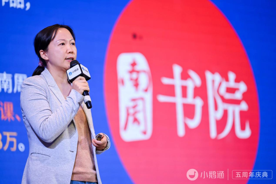 五岁小鹅通的新视角：从技术语言切换到场景语言