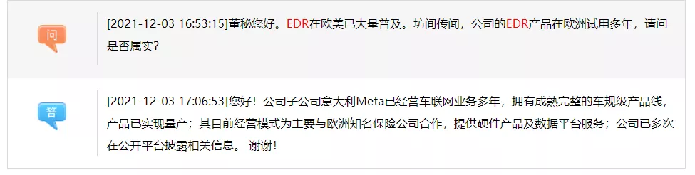 你的行车记录仪里，藏着一个万亿赛道