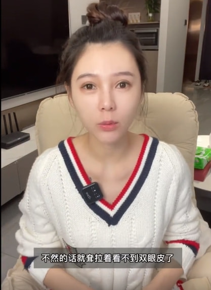 女網(wǎng)紅曬整容前后對(duì)比照，直言整容太多臉部松弛老10歲，后悔痛哭