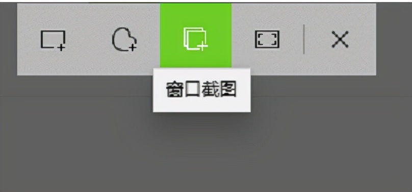 win10系统自带的截图快捷键有多香