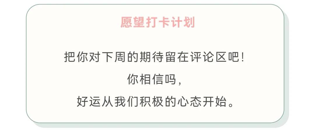 双子座一周运势分析12.20—12.26