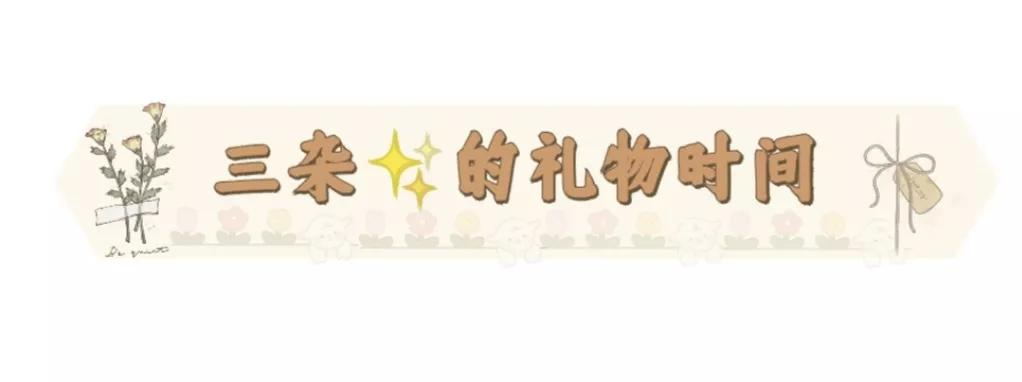 适合送孩子的礼物（适合小孩的礼物）