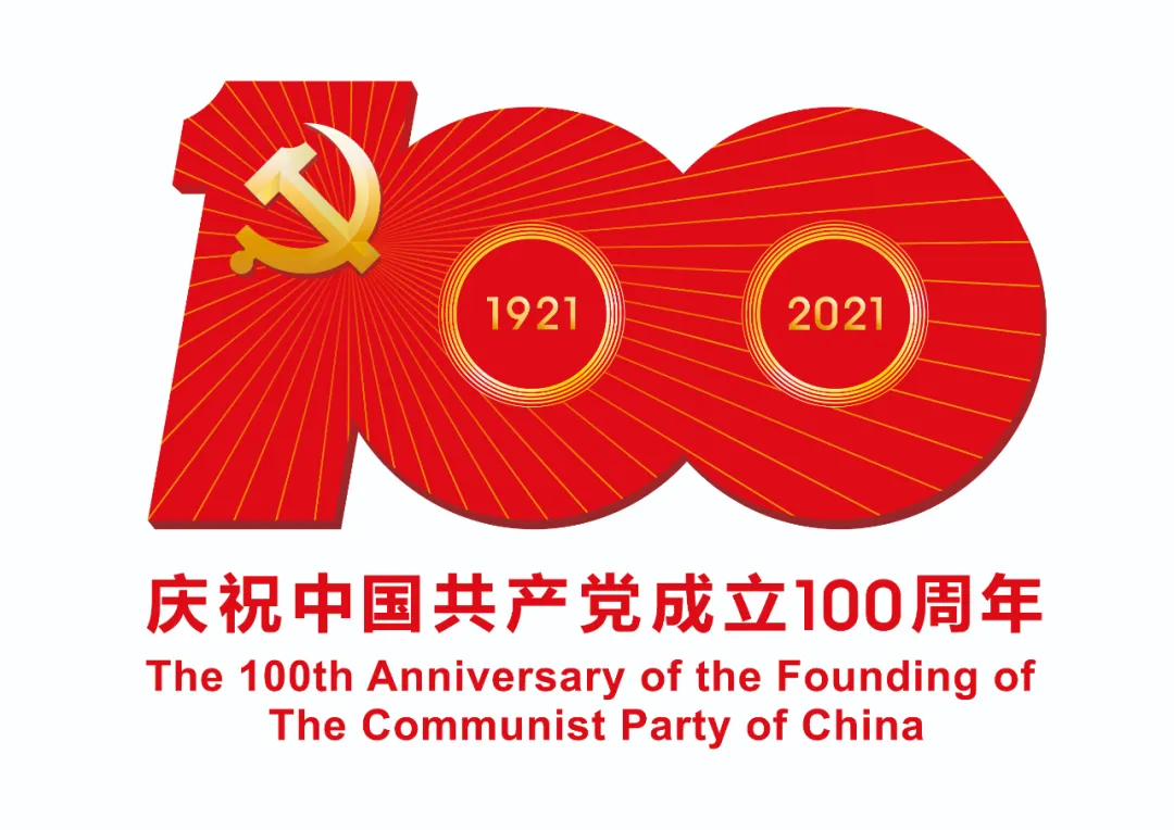 何朝建：做优做强实体经济，弘扬传承发展瑶医药，发展新产业新业态