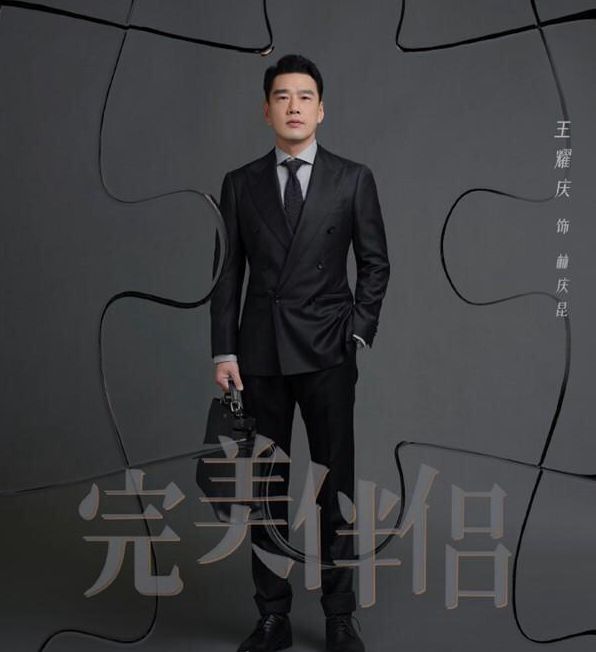 42岁高圆圆新剧来袭，搭档万年男二王耀庆，胡歌为唐人甘做配角