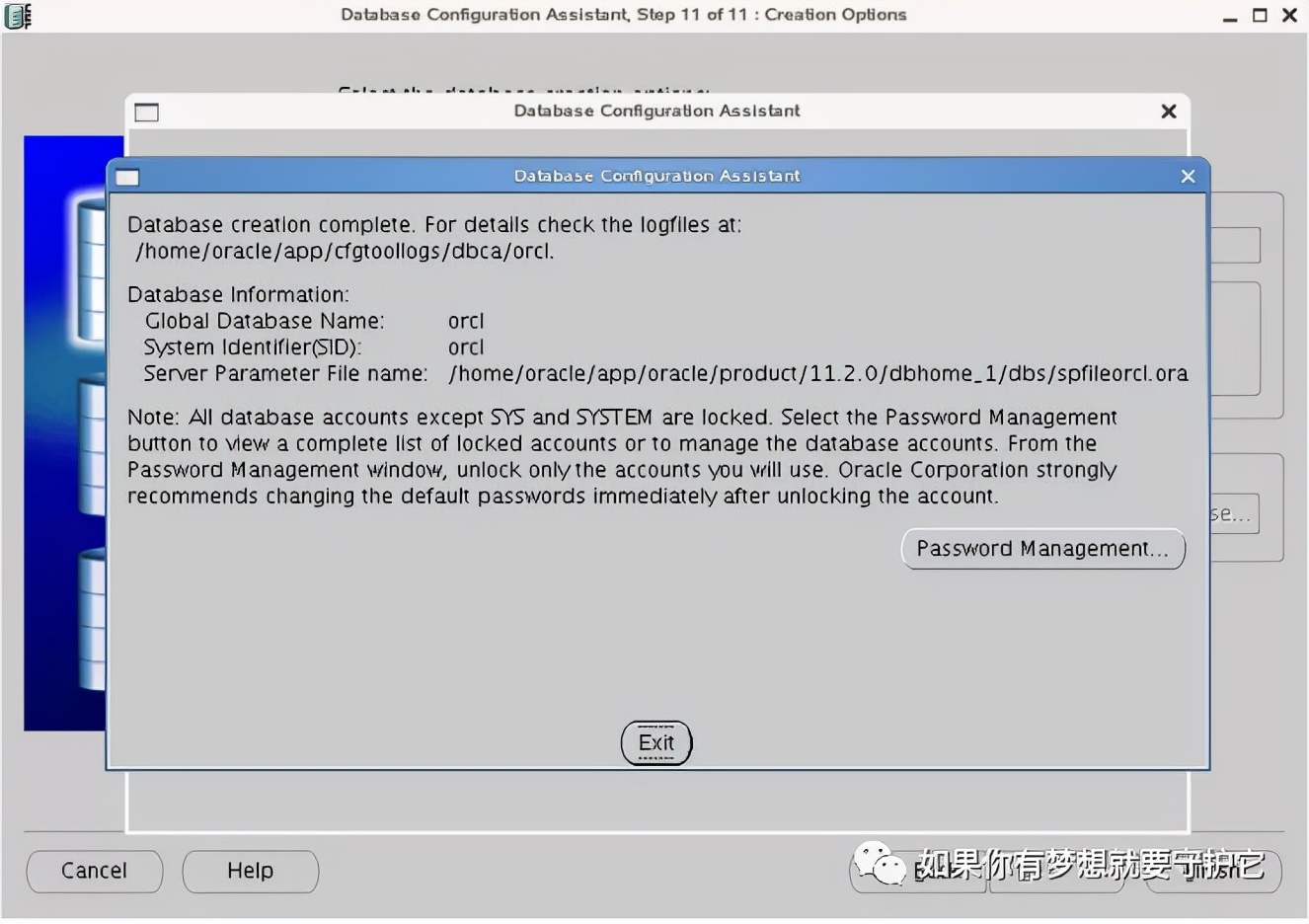 Oracle数据库部署与数据导入