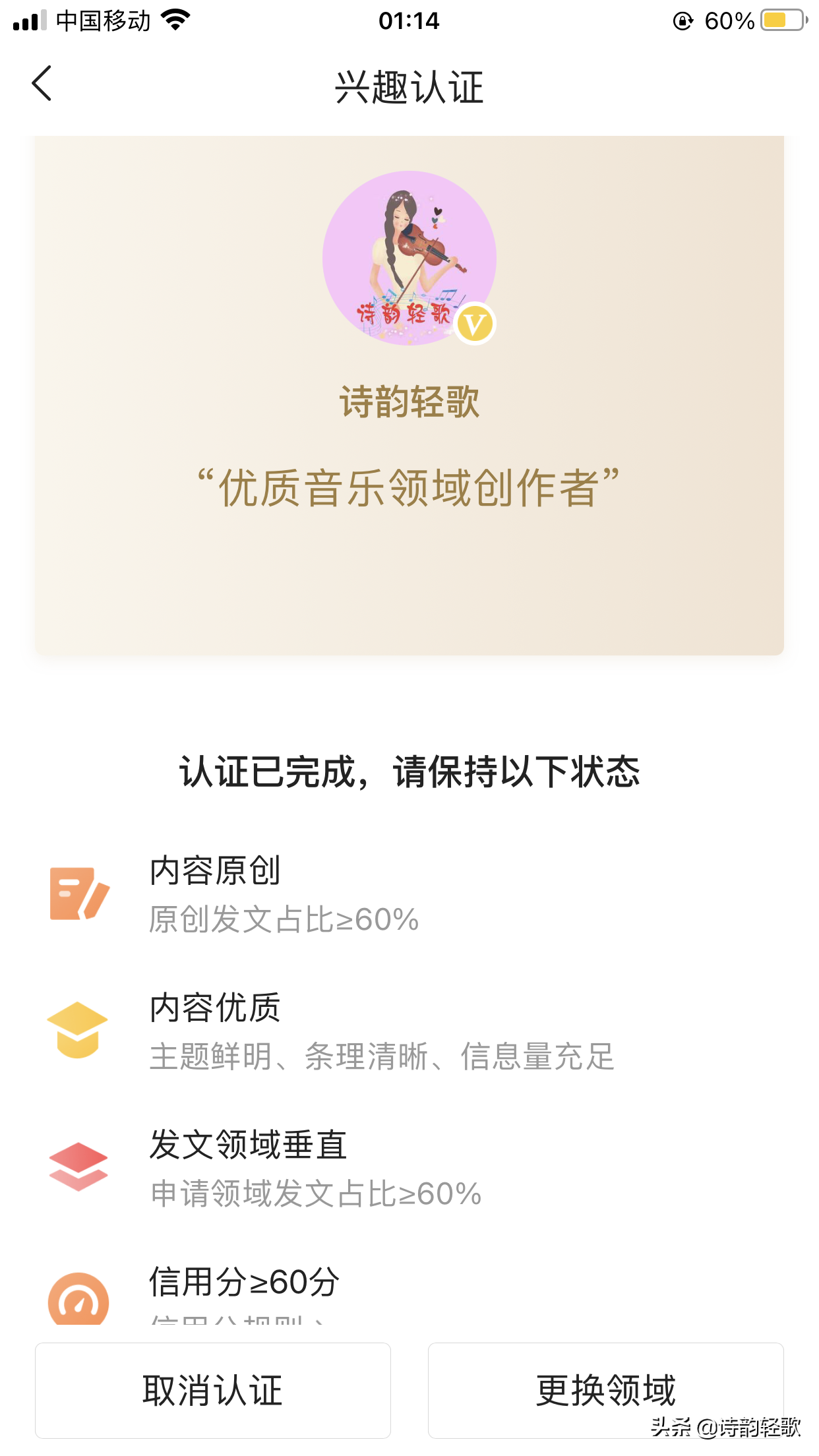 盘点我做自媒体三年的成就，说说我的成长心路历程和做法