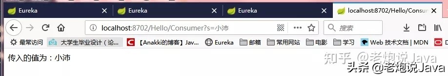 從零開始搭建公司SpringCloud架構技術棧，這套架構絕了