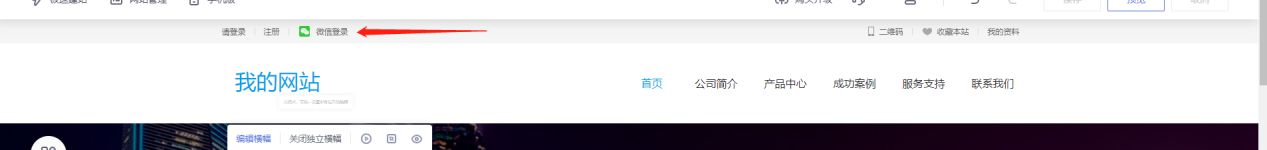 网页制作中如何设置会员或者用户登录功能