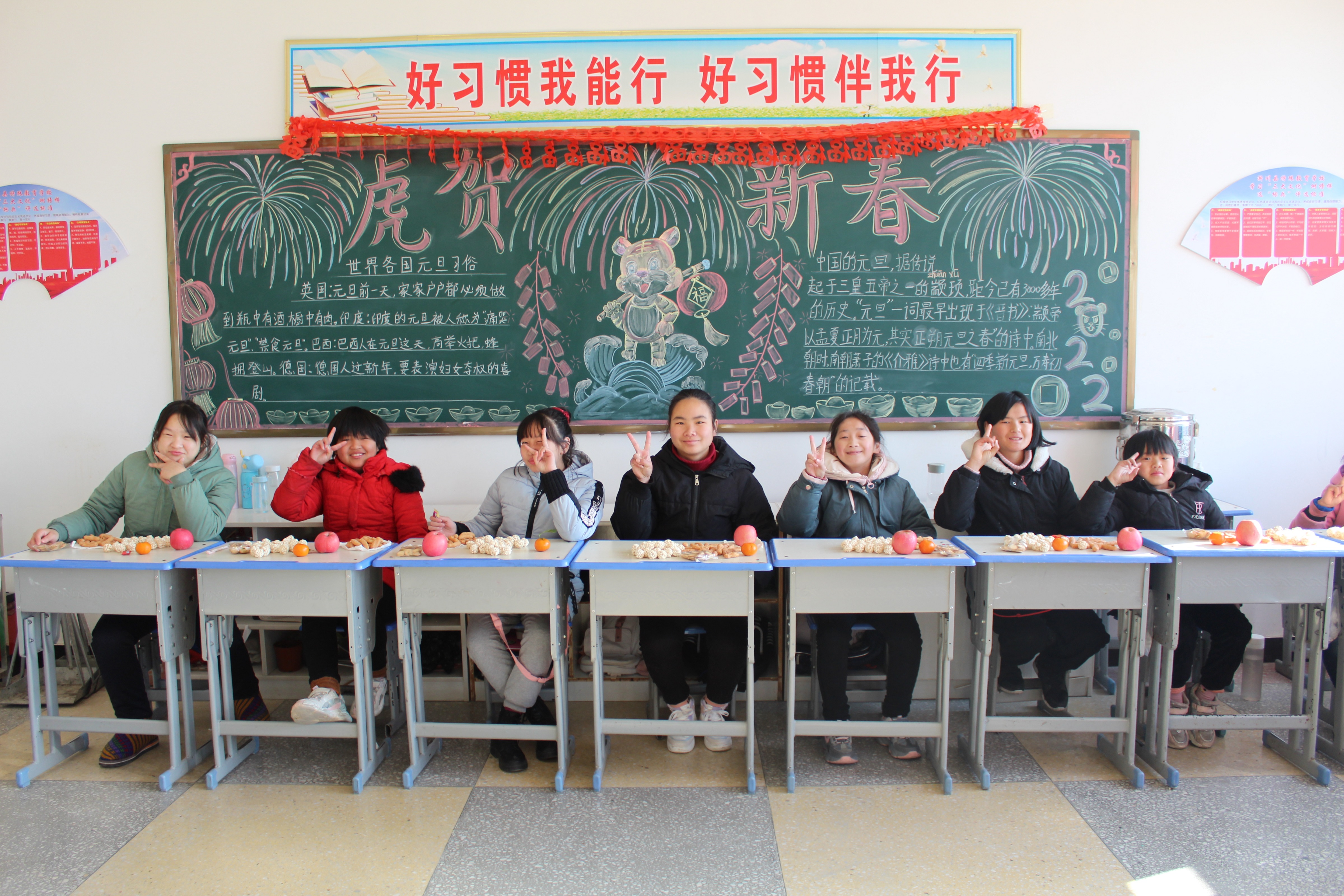 喜迎新年，拥抱明天