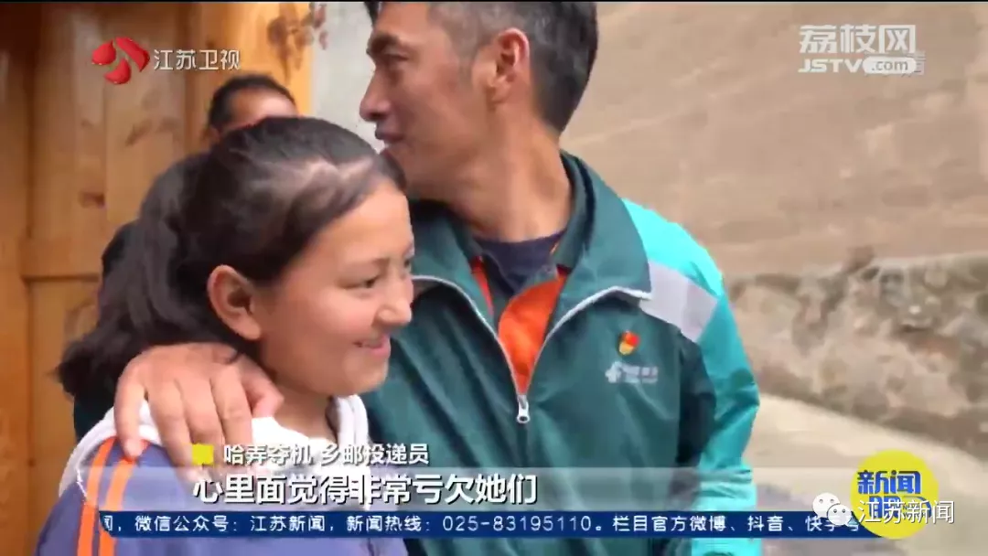 一个人、一辆车，14年来他在冰雪邮路上行程超过40万公里