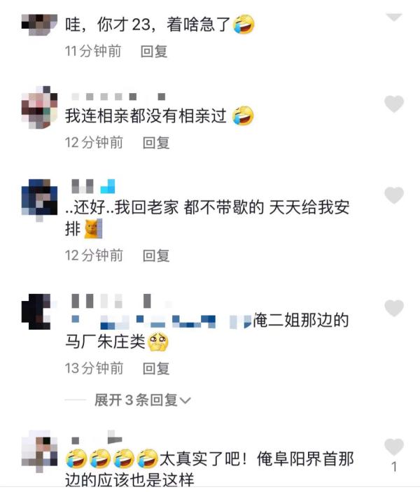 ؼҹ꣬Ůһ׳20һͼ13