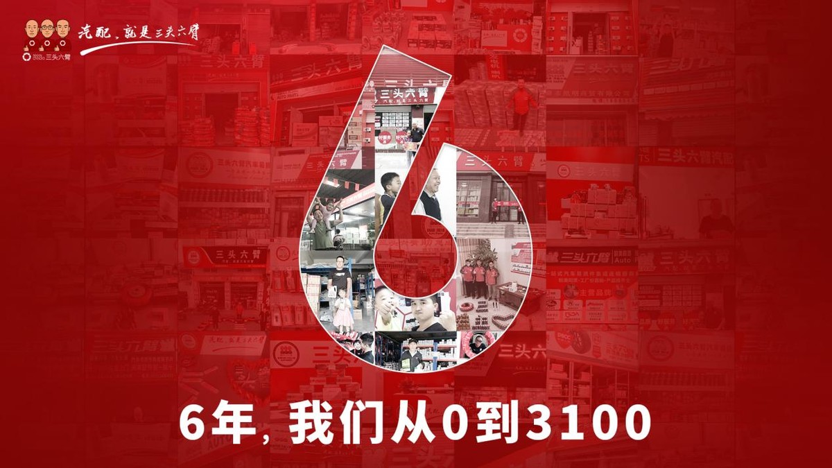 三頭六臂服務商的新增長與新增量