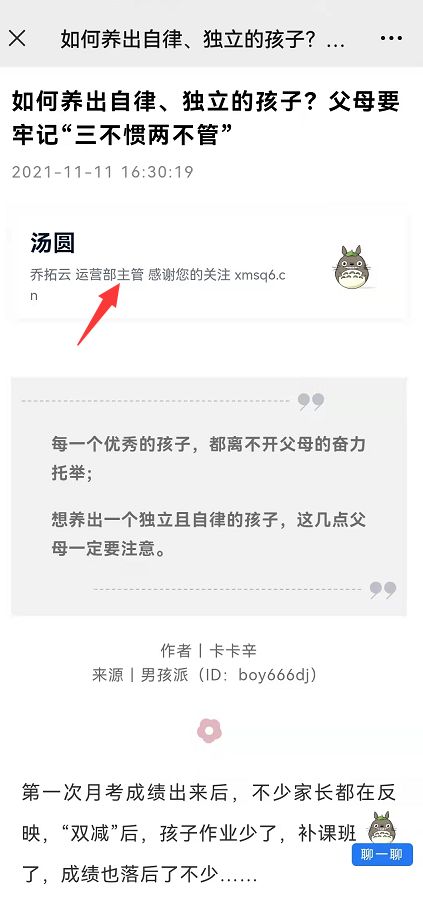 获客方式有哪些，详解获客技巧，在销售系统中轻松获客