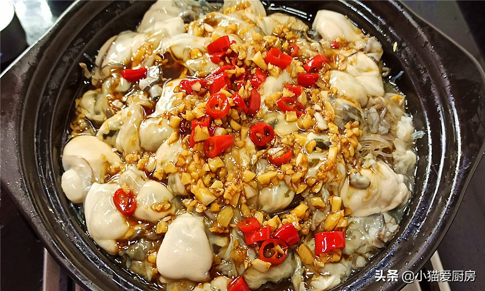 用蒜蓉粉丝蒸煲生蚝，3斤都不够吃，鲜嫩多汁入口那一刻太过瘾了