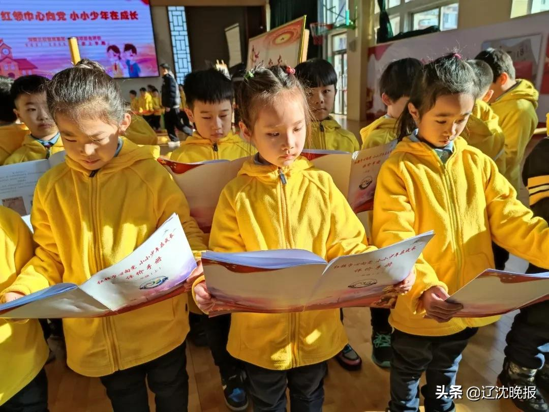 浑南区第三小学“双减”背景下的项目化评价(图29)