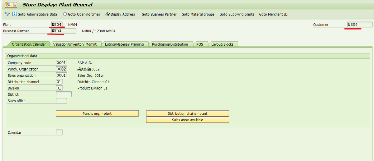 SAP RETAIL Site & BP & Customer 相同的code？