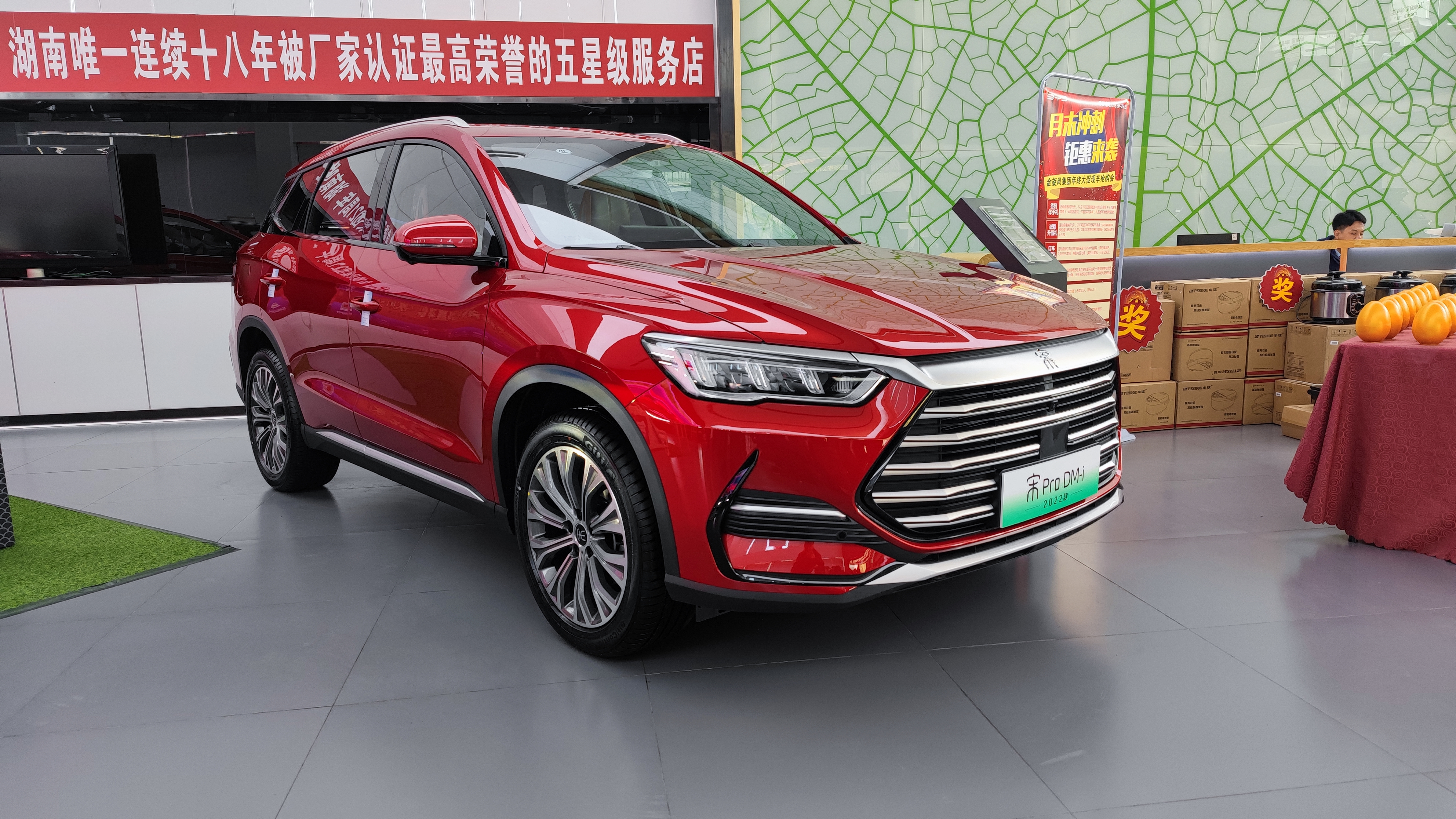 28万探长今天来到比亚迪王朝网