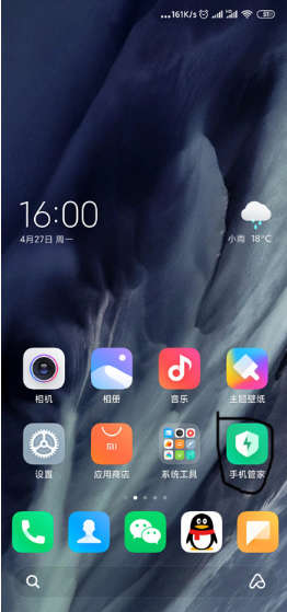 手機miui其他文件怎么清理