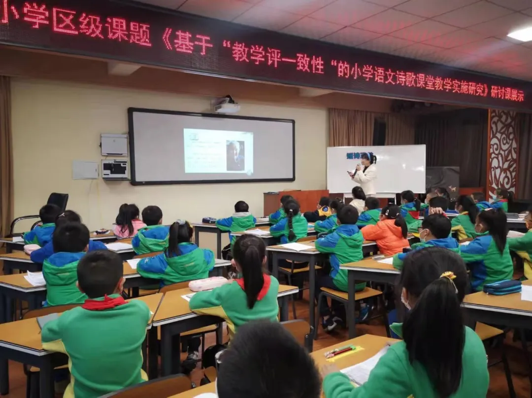双流区九江小学丨立足“教学评一致性”诗歌启迪童心