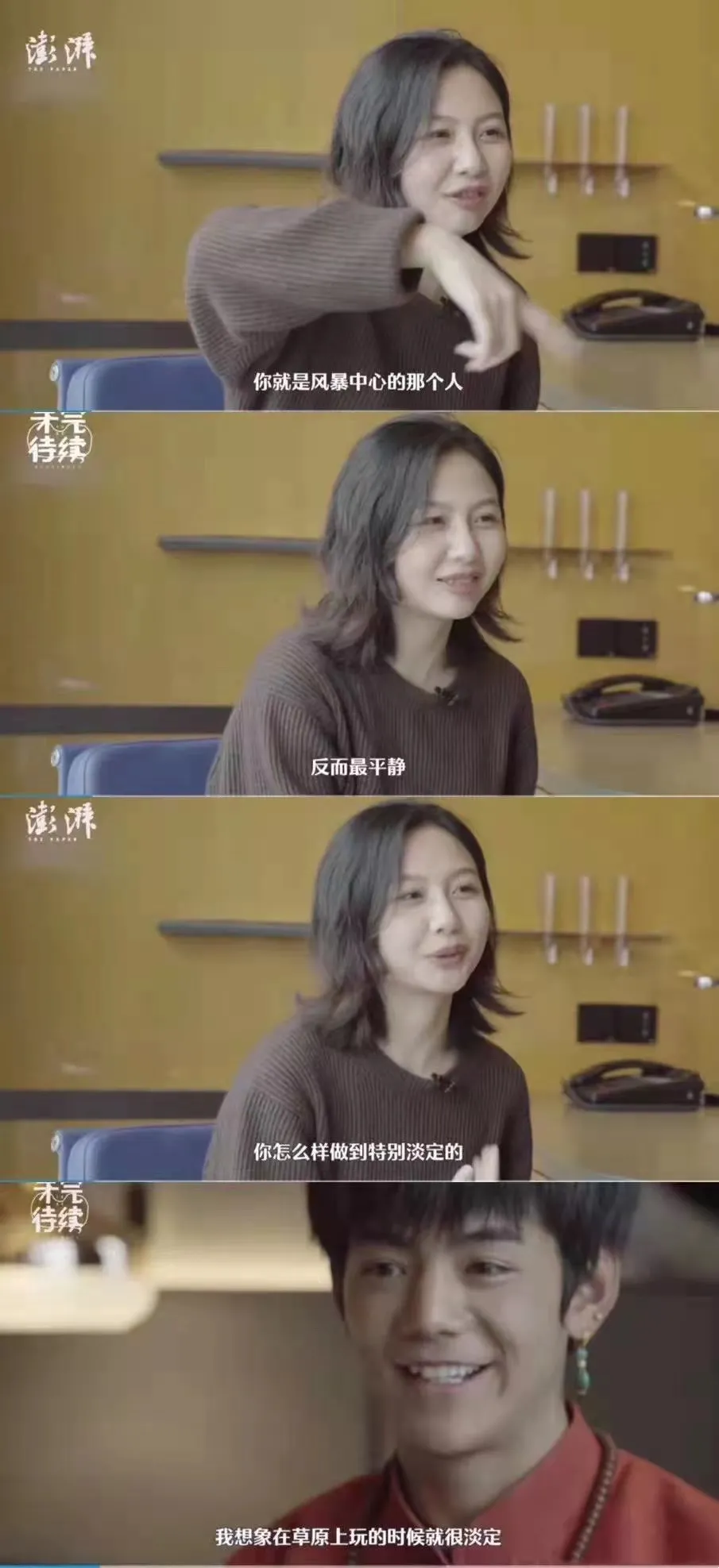 丁真x谢霆锋,藏着“CP感”的玄学密码