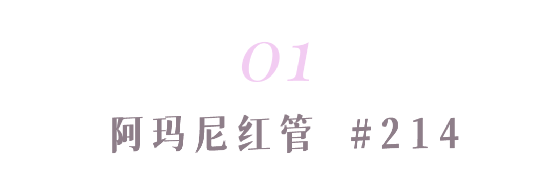 為什么現(xiàn)在很多女生不化妝只涂口紅？