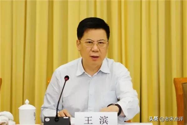 中纪委网站刚发布通报，2022年第二虎被查，系中国人寿董事长王滨