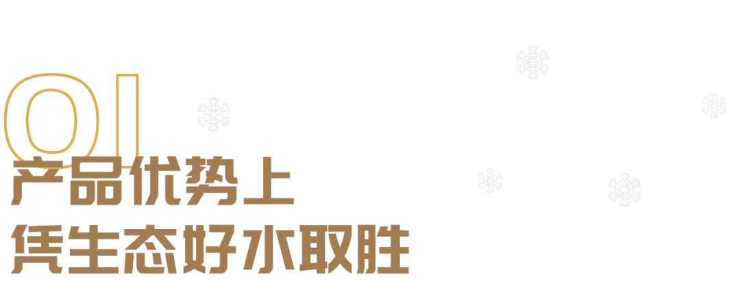 长白雪壬寅虎年限定款惊艳出圈,好看好喝好寓意