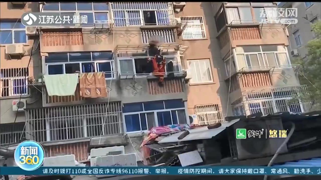 扬州老人晒被子翻出4楼阳台 消防紧急救援
