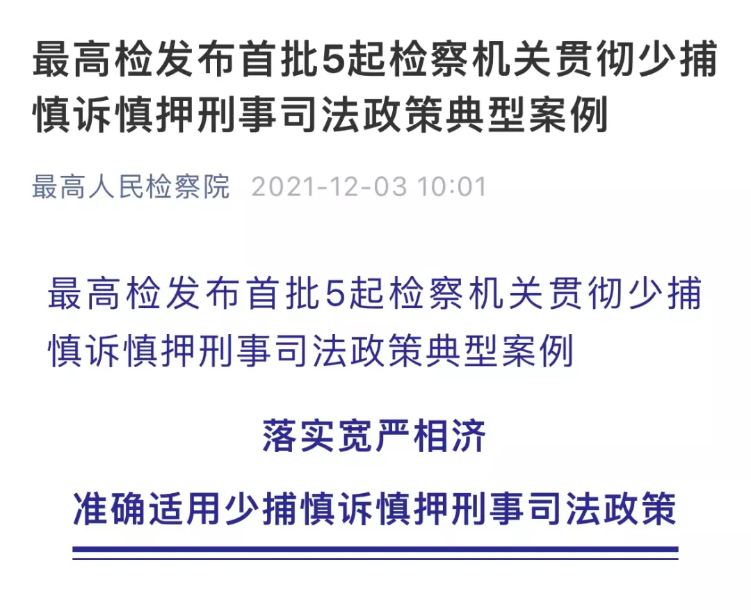 47名应届毕业生骗领人才补贴?法院这样判了......