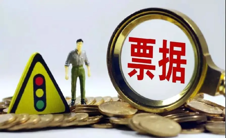 商业承兑汇票被拒付,6个月内未行使票据权利,还能拿回票款吗
