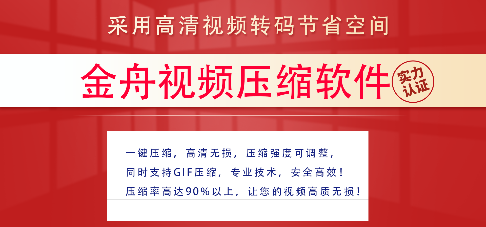 电脑如何录制屏幕，分屏录制的方法技巧