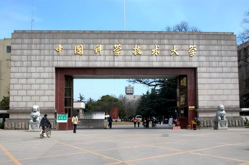 合肥高校排行榜敲定，安徽大学跌落神坛？安徽工大稳居第二