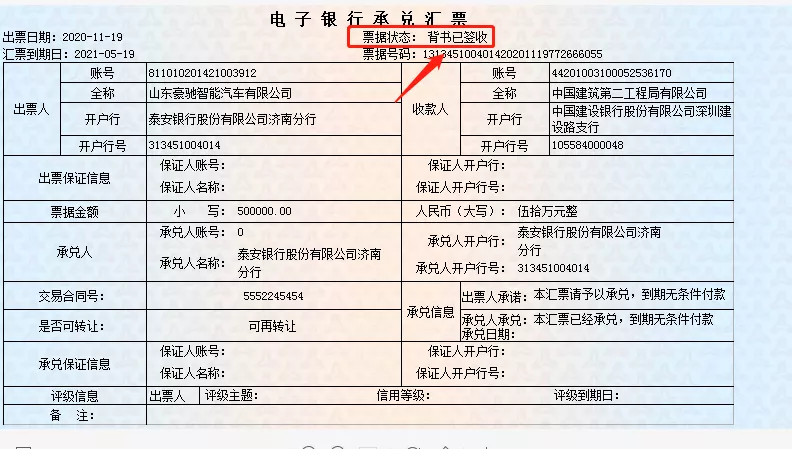 去银行开立对公账户,尤其这7个要点,早知早受益
