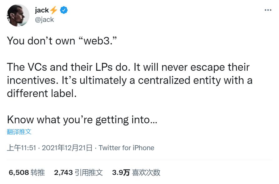 因为「Web3.0」，推特创始人被自己的投资人拉黑了