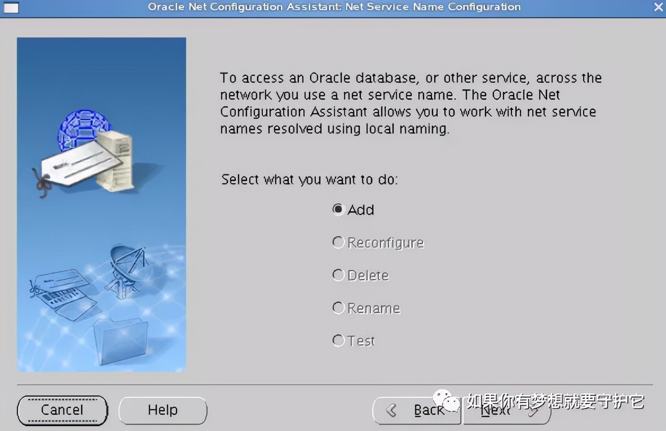 Oracle数据库部署与数据导入