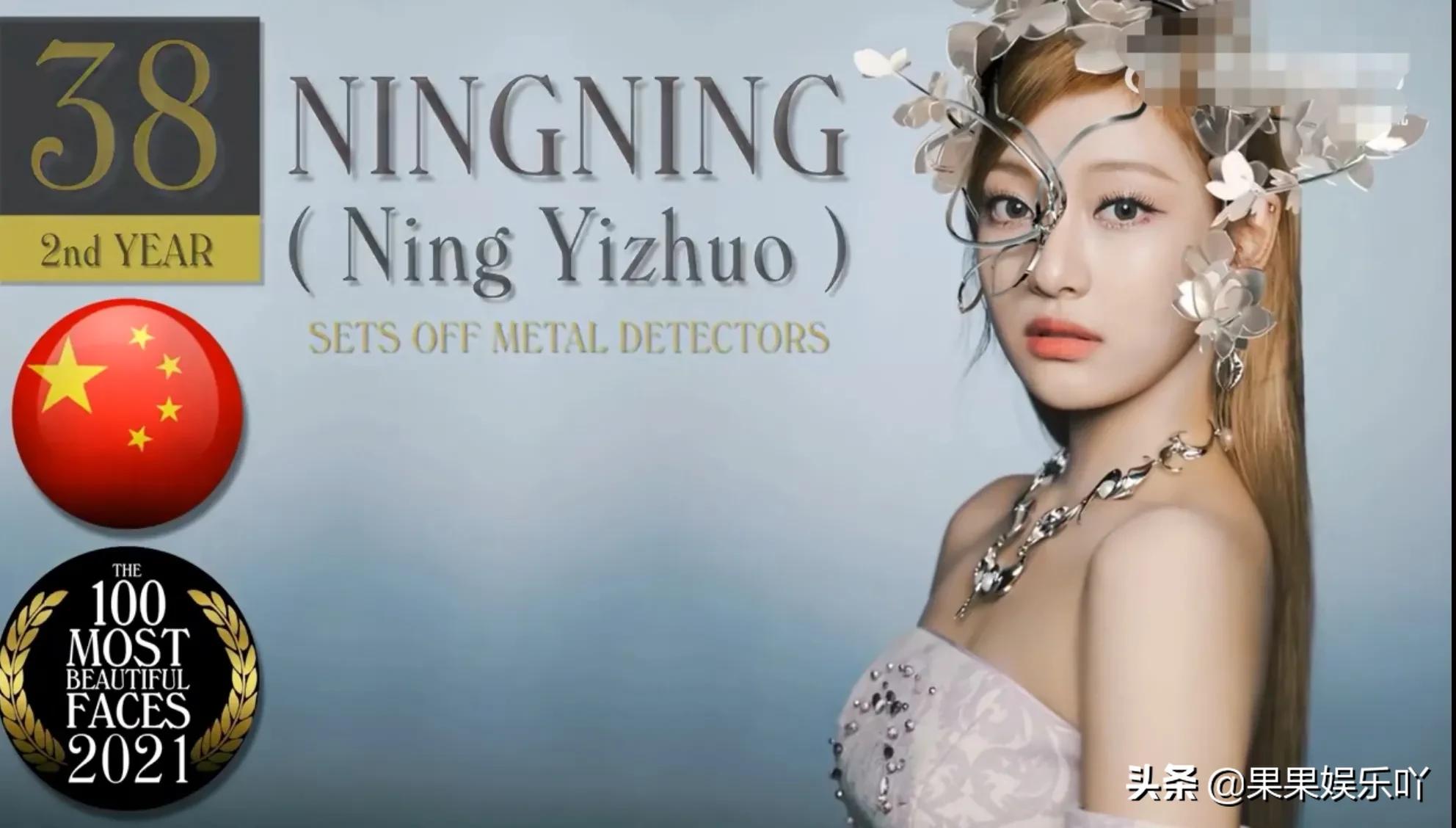 2021全球最帥最美面孔結果出爐，你的愛豆上榜了嗎？