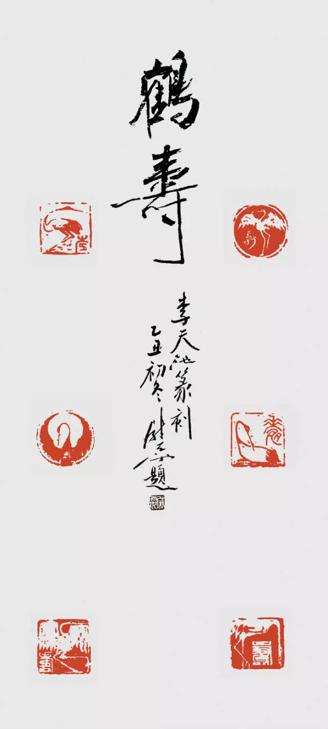 徐州书画名家:李天池先生作品欣赏