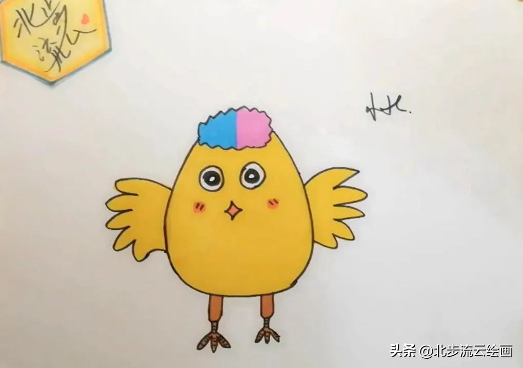 可爱的小鸡儿童画，简单易学，小朋友们学会了吗？