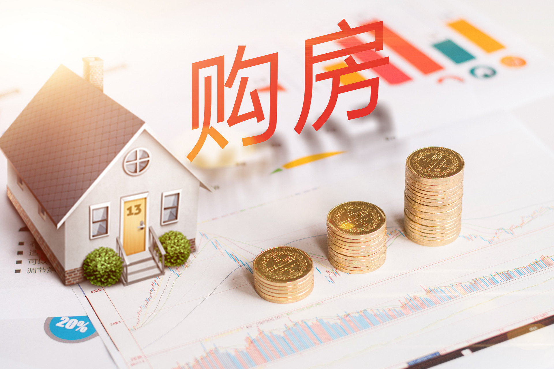 央行表态房地产，10地推出购房优惠政策，此时最担心购房者犯错误